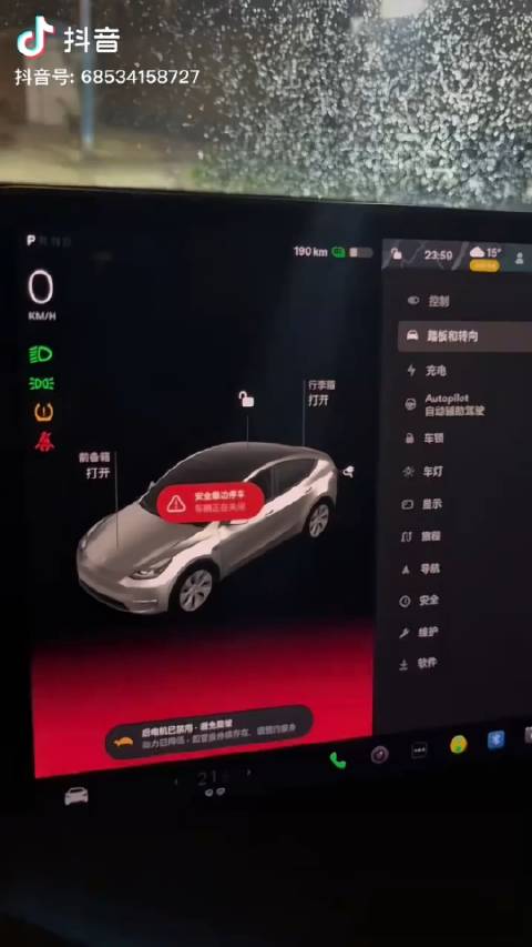 一个广东毛豆y车主遭遇失速……