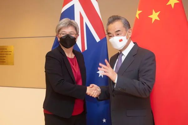 ▲当地时间2022年9月22日,国务委员兼外长王毅在纽约出席联合国大会期间会见澳大利亚外长黄英贤。图/外交部网站