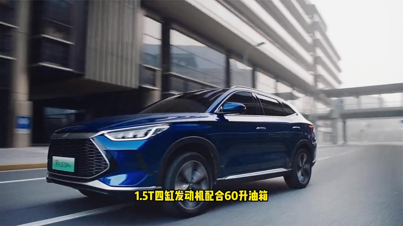 新能源车，插混才是王道？