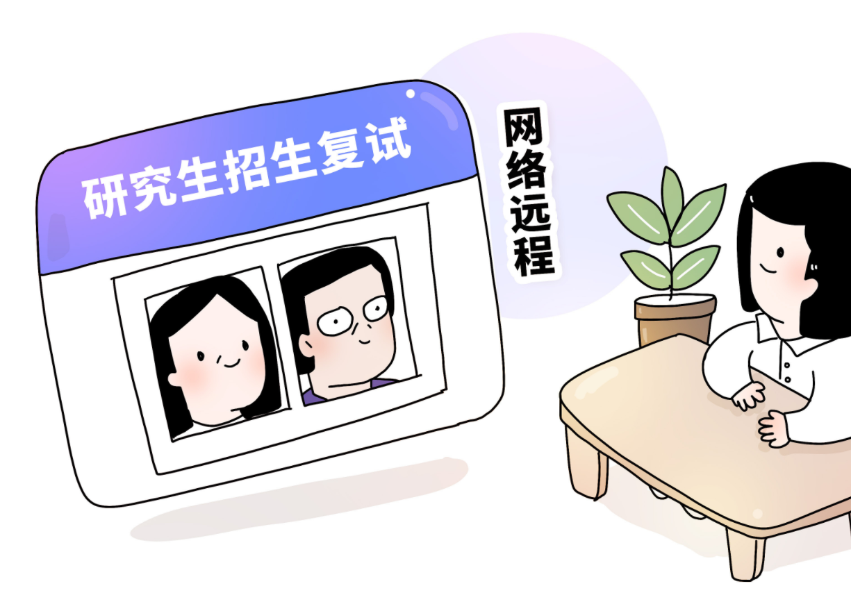 没想到(疫情期间考研要求)疫情对考研,优化防疫方案后,考研有哪些新变化?备考的同学看过来, 没想到(疫情期间考研要求)疫情对考研,优化防疫方案后,考研有哪些新变化?备考的同学看过来,