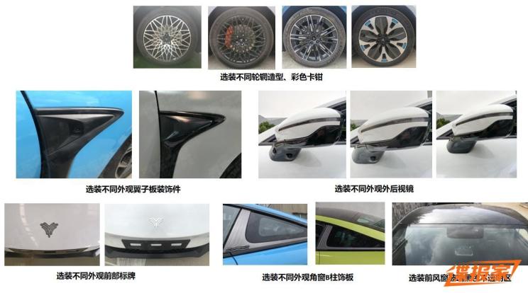 全新蔚来ES8/哪吒E等 广州车展新车前瞻31 全新蔚来ES8/哪吒E等 广州车展新车前瞻