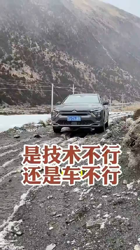 雪铁龙底盘无敌？PHC稳一匹，结果……