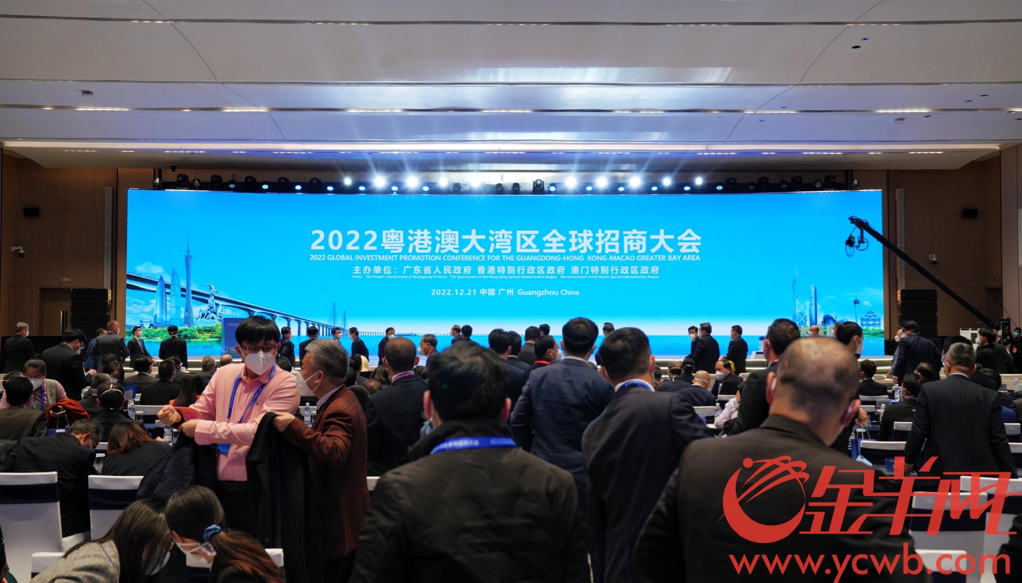 上海域游科技 商南举行高质量发展招商推介大会暨重点项目签约仪式