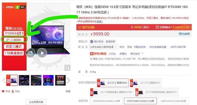 欧陆平台-欧陆娱乐注册-欧陆娱乐登录(我在网上买彩票犯法吗)现在买游戏本合适吗 我的建议是再等等,