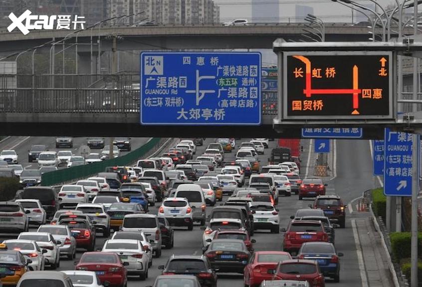 12月22日起 北京暂缓机动车尾号限行