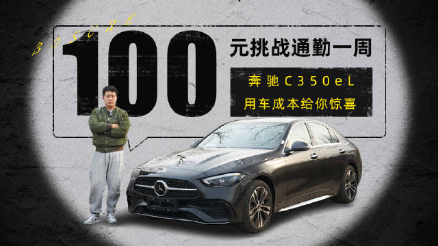 现在豪华车的用车成本是个什么水平？