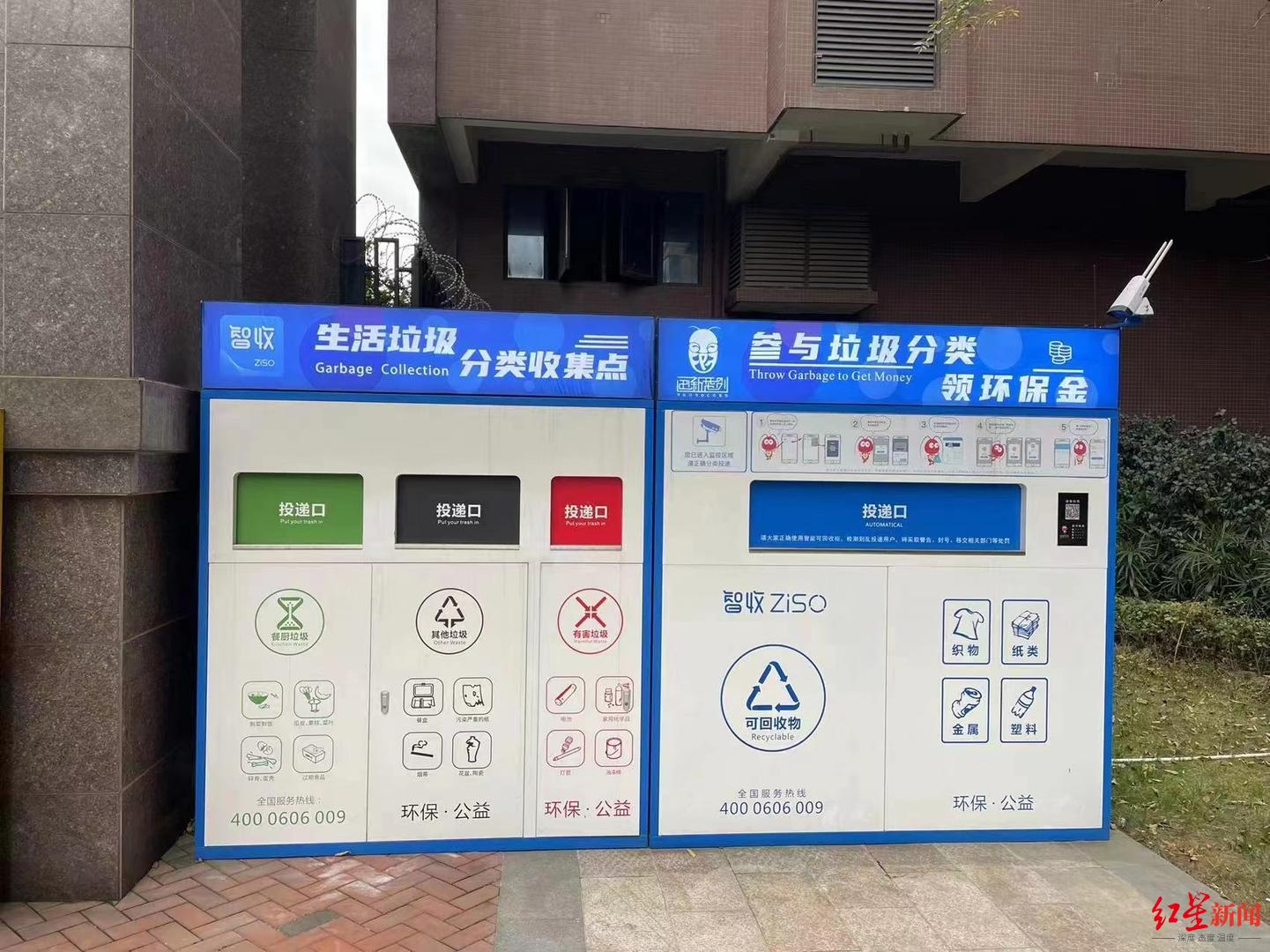 居然可以这样（分类垃圾屋图片）垃圾房分类，减量化、无害化、资源化，一年多来成都生活垃圾分类成效如何？，智能垃圾分类房，(图3)