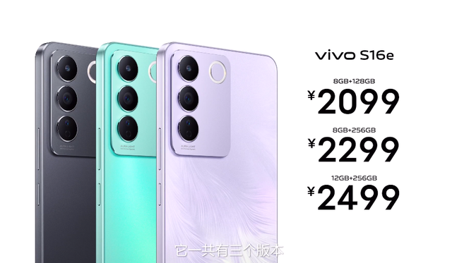 手机vivos16好吗 8a9a-756a4fc242b389c8dcefcc194283a4e9.png