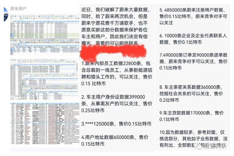 图源:网络