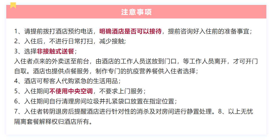 来源:微信公号“安吉旅游”