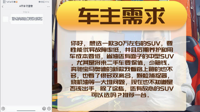 30万SUV中的越级产品，满足你多元化的需求……