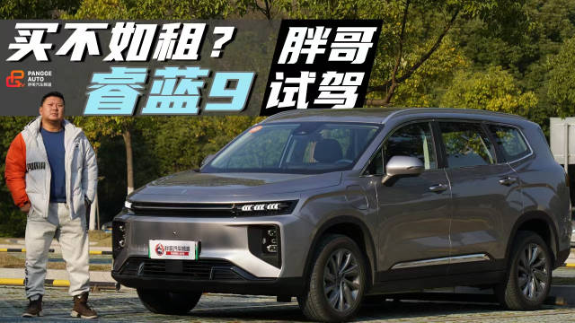 众多周知，如今买一台纯电动车型……