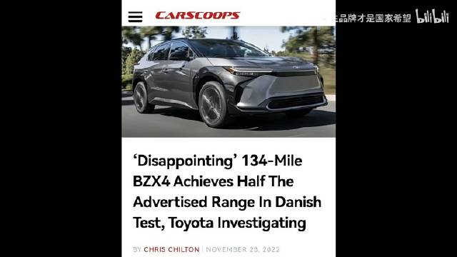 为什么电动车没啥技术含量，随便一个造手机卖电视的都能造……