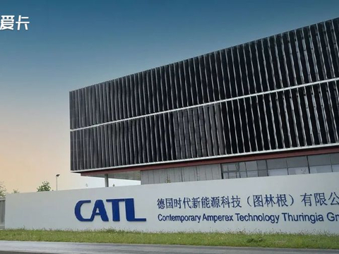 宁德时代德国工厂实现锂离子电芯量产