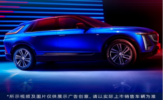 凯迪拉克纯电LYRIQ锐歌四驱高性能版上市,比蔚来ES7配置更惊艳1 凯迪拉克纯电LYRIQ锐歌四驱高性能版上市,比蔚来ES7配置更惊艳