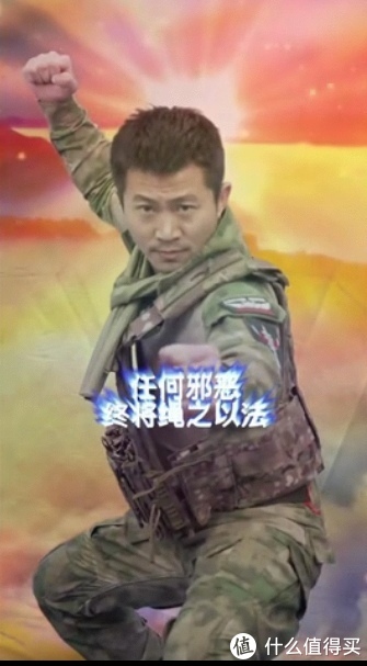 战术适配性曝光