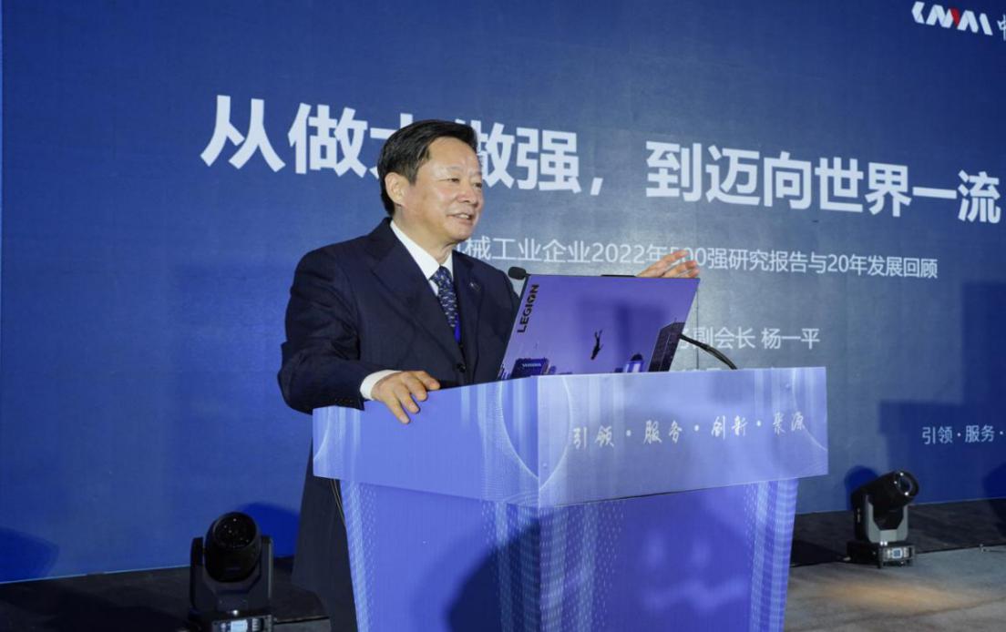 这样也行?(2020年中国机械500强)中国机械行业500强2019,(图3) 这样也行?(2020年中国机械500强)中国机械行业500强2019,(图3)