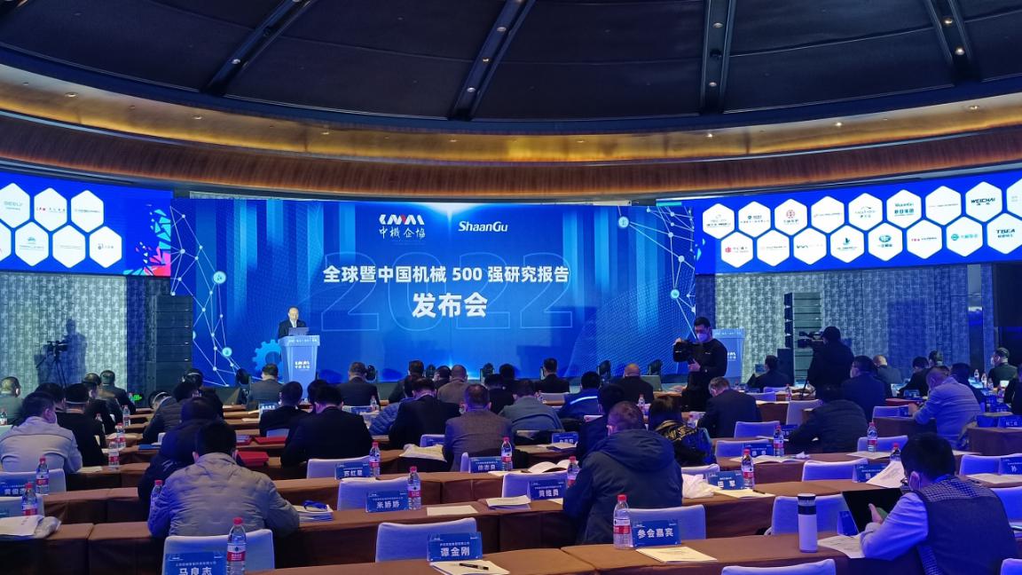 这样也行?(2020年中国机械500强)中国机械行业500强2019,(图1) 这样也行?(2020年中国机械500强)中国机械行业500强2019,(图1)
