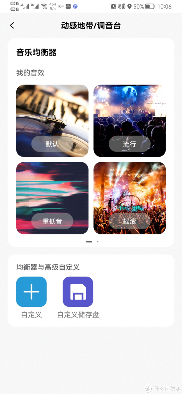 奔走相告(大学生头戴式耳机推荐)头戴式耳机学生党推荐100以内,(图7) 奔走相告(大学生头戴式耳机推荐)头戴式耳机学生党推荐100以内,(图7)