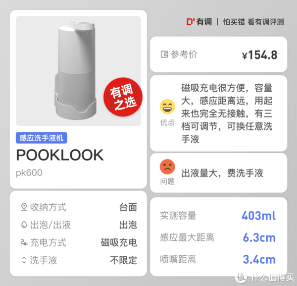 一篇读懂(这小东西差别有多大作文)什么东西和什么一样大小,(图54) 一篇读懂(这小东西差别有多大作文)什么东西和什么一样大小,(图54)