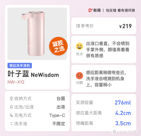一篇读懂(这小东西差别有多大作文)什么东西和什么一样大小,(图60) 一篇读懂(这小东西差别有多大作文)什么东西和什么一样大小,(图60)