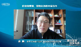 地平线吕鹏：软硬协同，做最懂算法（软件）的芯片（硬件）公司