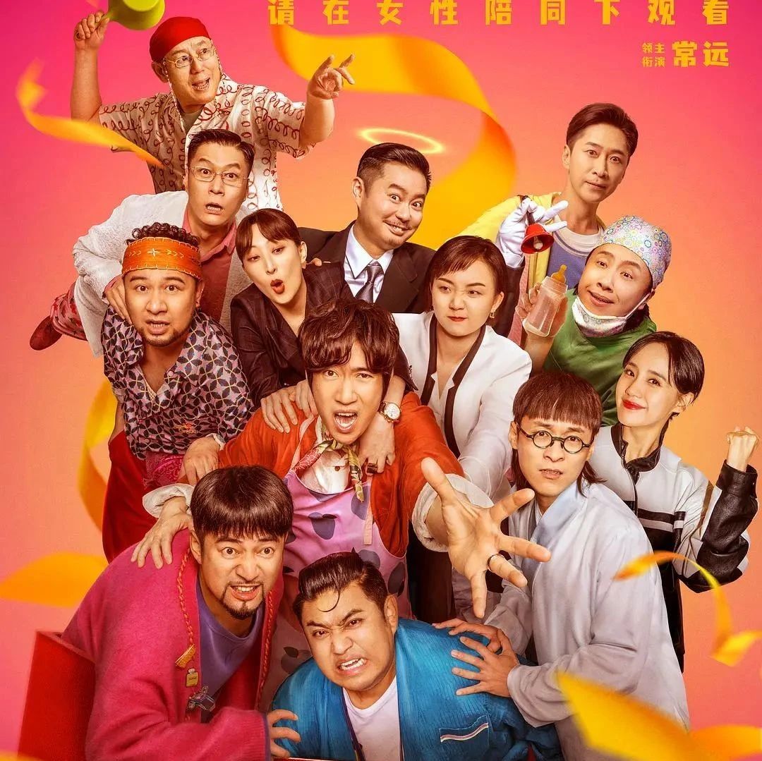 【票·影讯】12月23日—2023年大年初一内地上映新片档期|安东尼奥·班德拉斯|贾思敏·马修斯|哈维·吉兰|萨尔玛·海耶克|约翰·木兰尼_新浪新闻