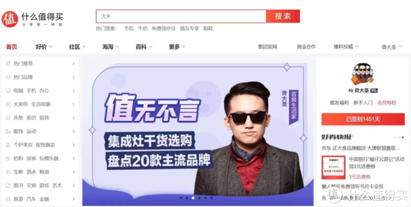 难以置信(集成水槽的洗碗机好用吗知乎推荐)集成水槽的洗碗机好用吗知乎文章,(图1) 难以置信(集成水槽的洗碗机好用吗知乎推荐)集成水槽的洗碗机好用吗知乎文章,(图1)