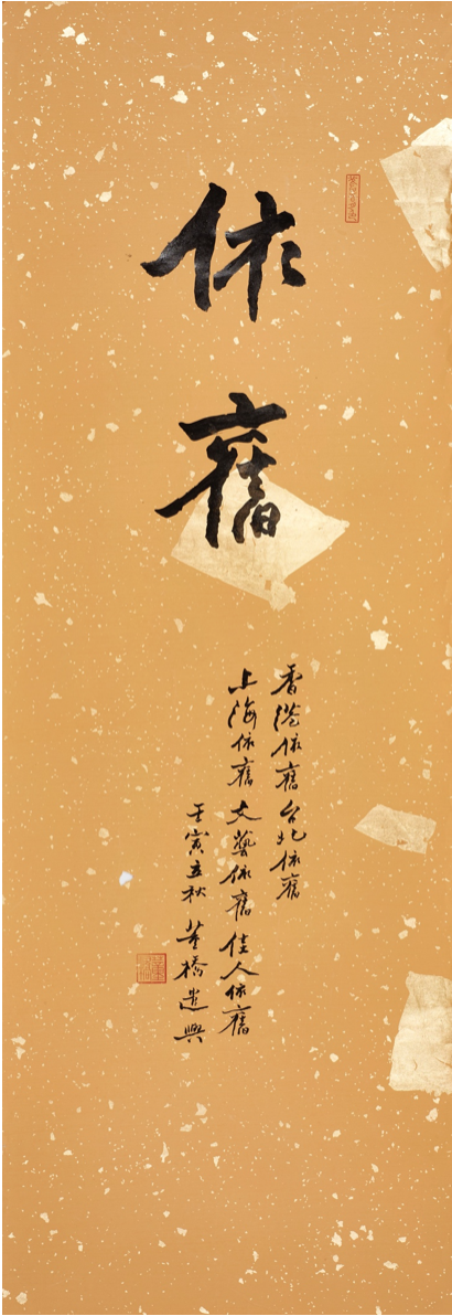 燃爆了(一周观展指南)一周观展,(图24) 燃爆了(一周观展指南)一周观展,(图24)