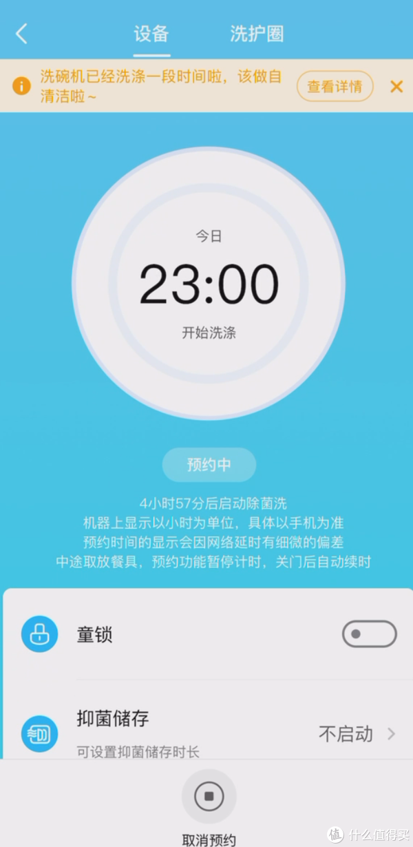 难以置信(集成水槽的洗碗机好用吗知乎推荐)集成水槽的洗碗机好用吗知乎文章,(图38) 难以置信(集成水槽的洗碗机好用吗知乎推荐)集成水槽的洗碗机好用吗知乎文章,(图38)
