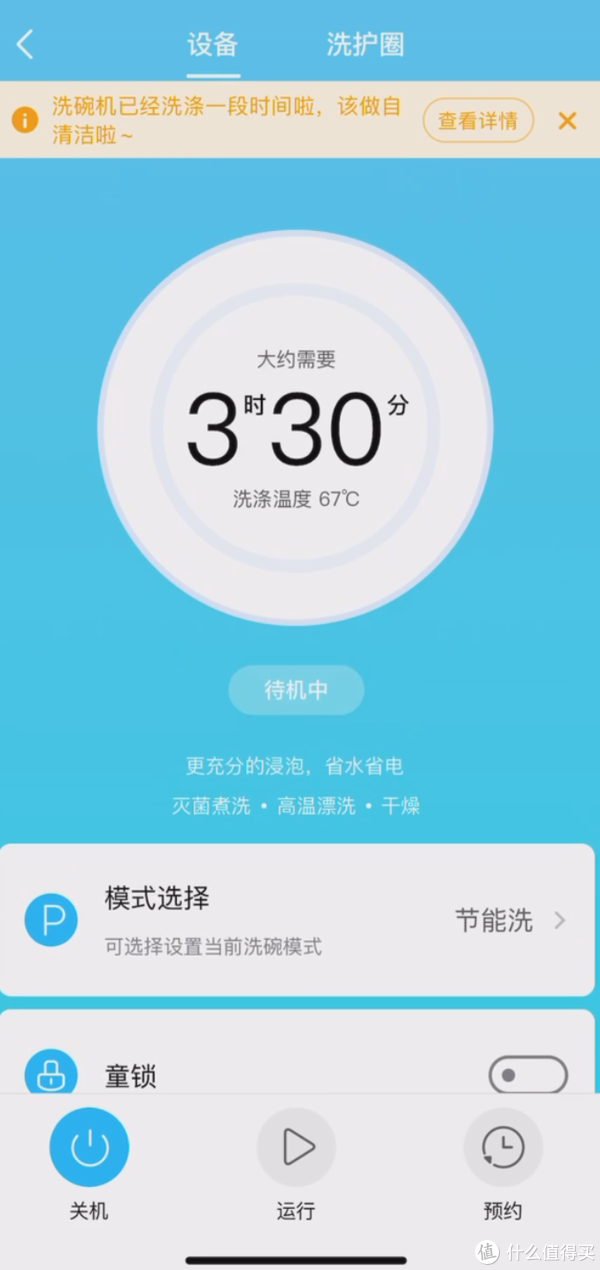 难以置信(集成水槽的洗碗机好用吗知乎推荐)集成水槽的洗碗机好用吗知乎文章,(图40) 难以置信(集成水槽的洗碗机好用吗知乎推荐)集成水槽的洗碗机好用吗知乎文章,(图40)