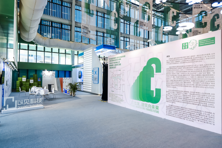 居然可以这样(2020深港建筑双年展)深圳建筑双城双年展,(图5) 居然可以这样(2020深港建筑双年展)深圳建筑双城双年展,(图5)