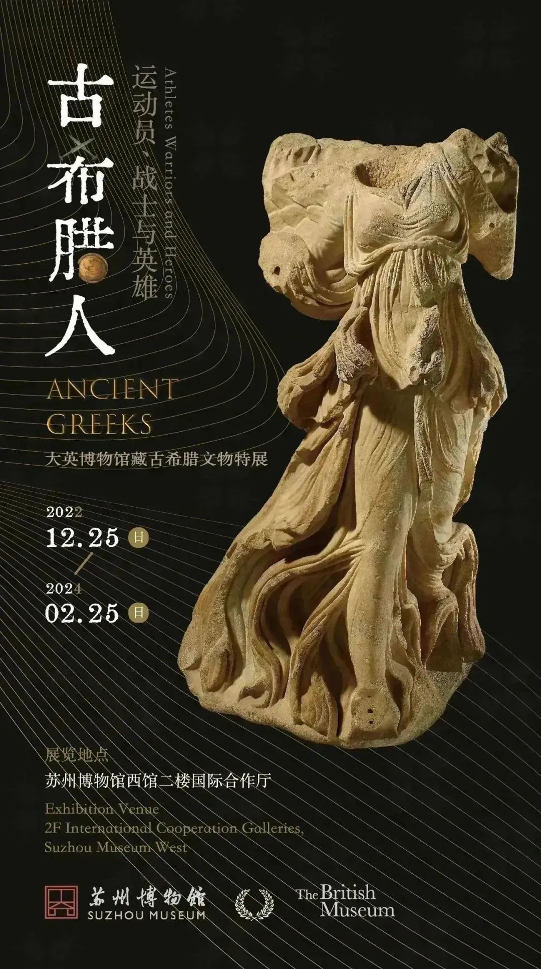 燃爆了(一周观展指南)一周观展,(图43) 燃爆了(一周观展指南)一周观展,(图43)