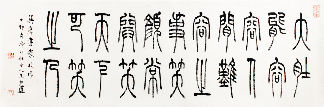 燃爆了(一周观展指南)一周观展,(图12) 燃爆了(一周观展指南)一周观展,(图12)