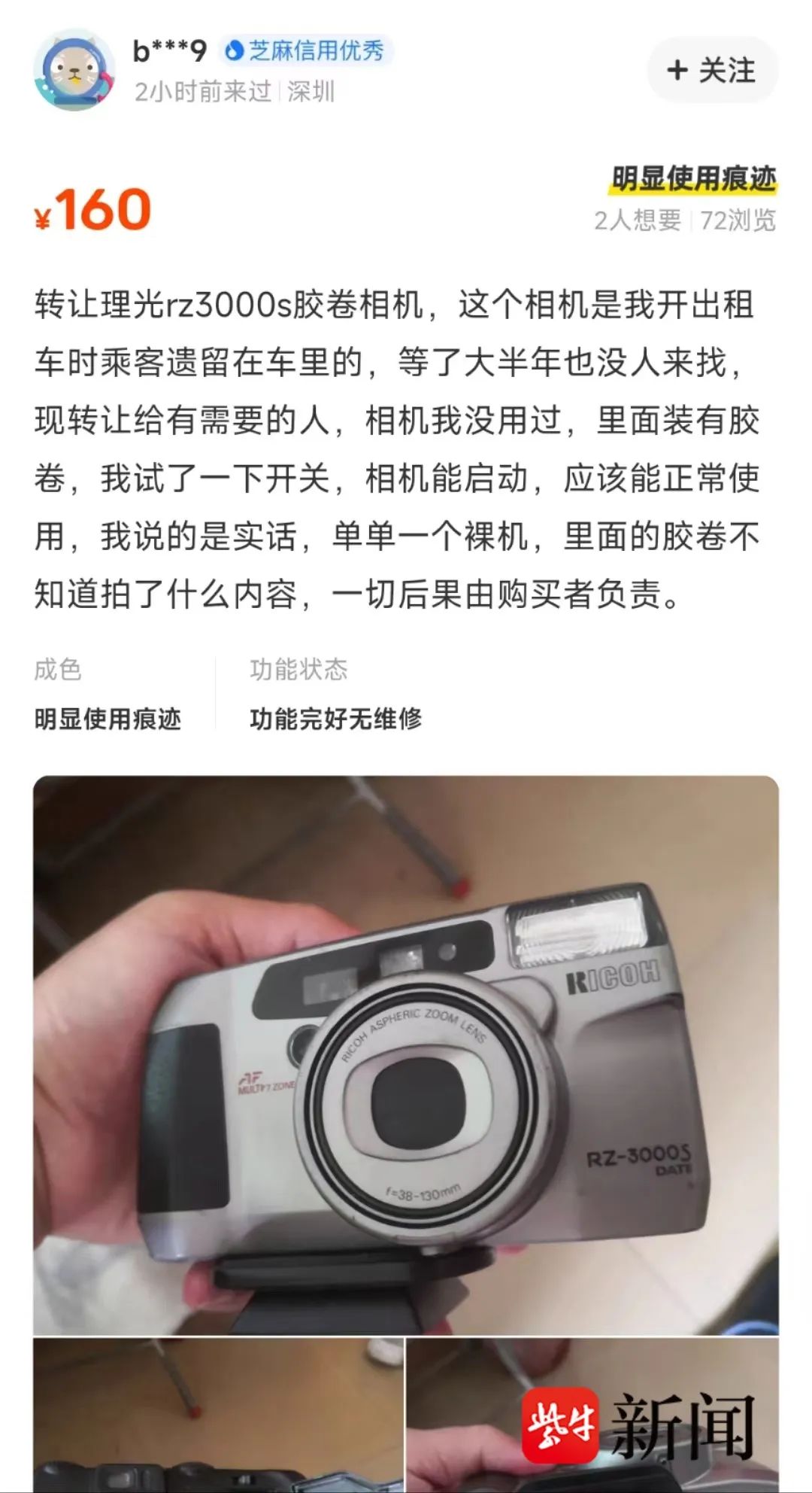 学到了吗(一次性胶卷相机怎么冲洗视频)一次性胶卷相机洗照片要多久,(图1) 学到了吗(一次性胶卷相机怎么冲洗视频)一次性胶卷相机洗照片要多久,(图1)