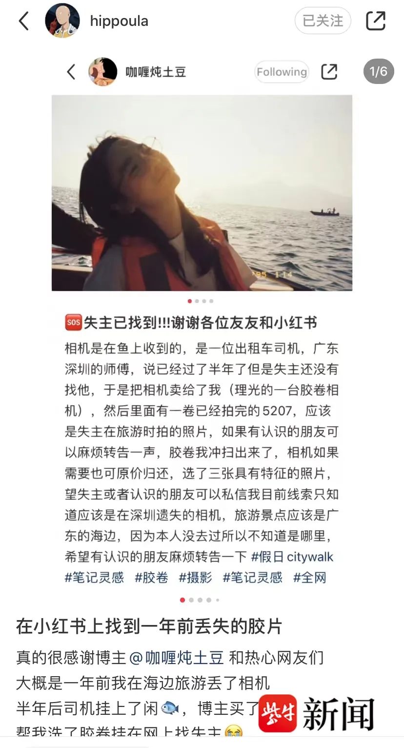 学到了吗(一次性胶卷相机怎么冲洗视频)一次性胶卷相机洗照片要多久,(图6) 学到了吗(一次性胶卷相机怎么冲洗视频)一次性胶卷相机洗照片要多久,(图6)
