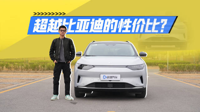 超越性价比领先比亚迪？零跑C11才是国民神车