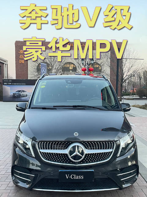 BBA中，奔驰MPV卖的最好？