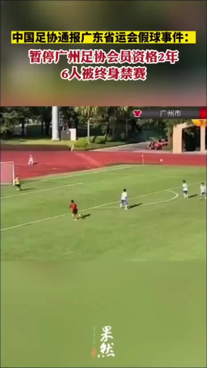 顶级网球赛事的假球疑云...