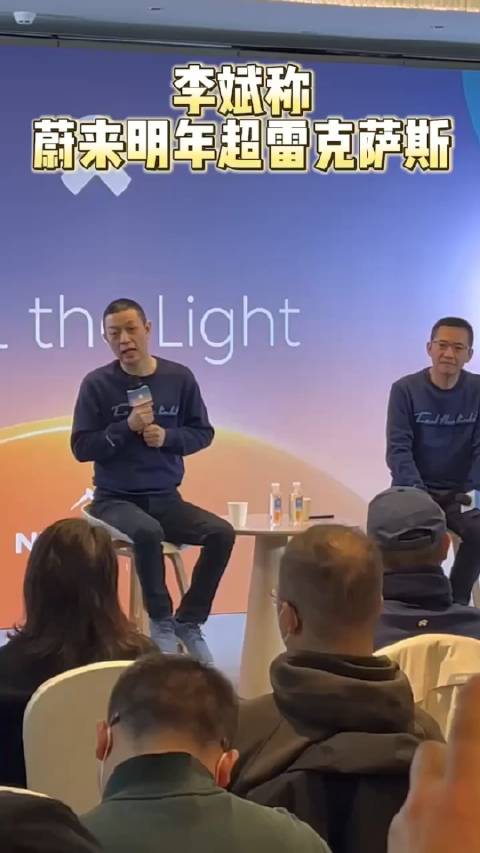 NIO Day 2022之后的媒体面对面交流中……