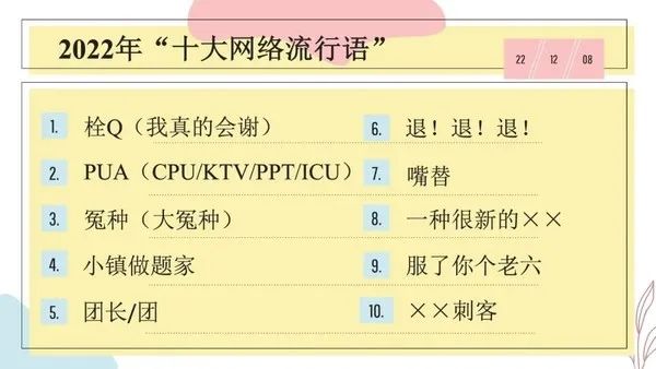 十大经典网络小说