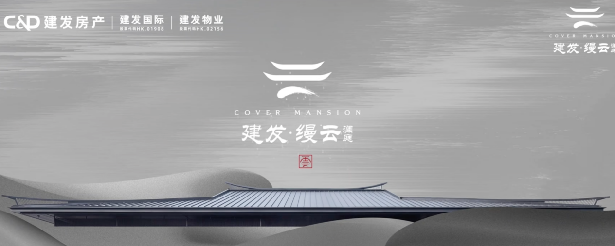 建发·缦云！建发狮山项目将打造苏州首个“新现代”作品！|地块|苏州市|户型_新浪新闻