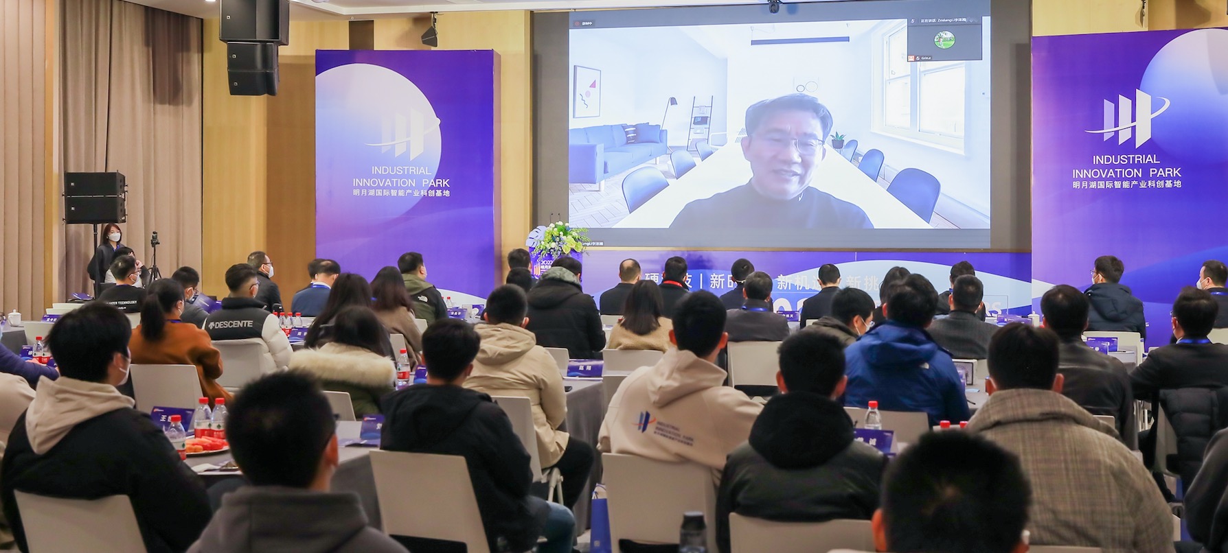 李泽湘教授通过视频方式发表大会演讲。受访者/供图