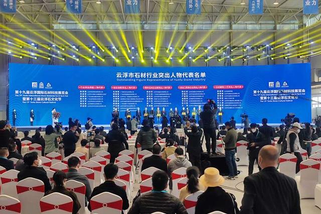 展会现场。受访者供图