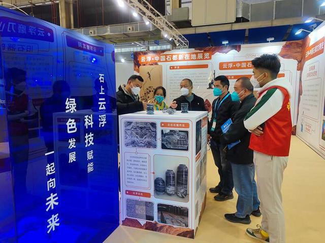展会现场。受访者供图