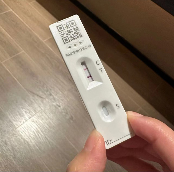 李 ✊女士抗原结果。受访者供图