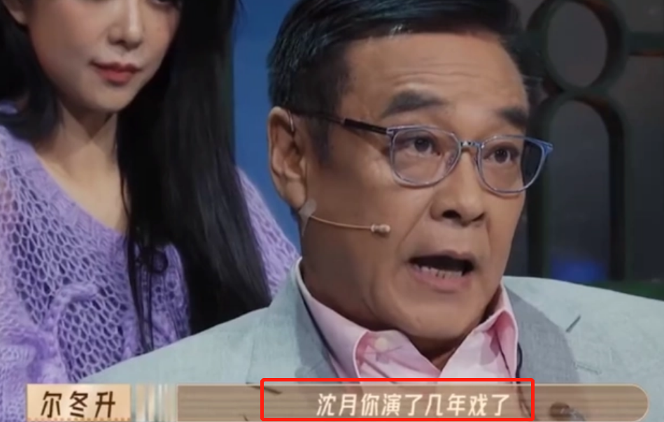 华晨宇粉丝辱骂沈腾？大美人私下同性传闻？尔冬升表现双标？许凯选妃的瓜？出轨男生意失败骗老婆钱？大牙女和吉娃娃抢男人？1