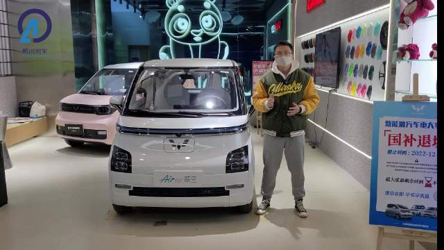 探店五菱Air ev晴空，比宏光MINIEV贵了3、4万，值得下手吗？