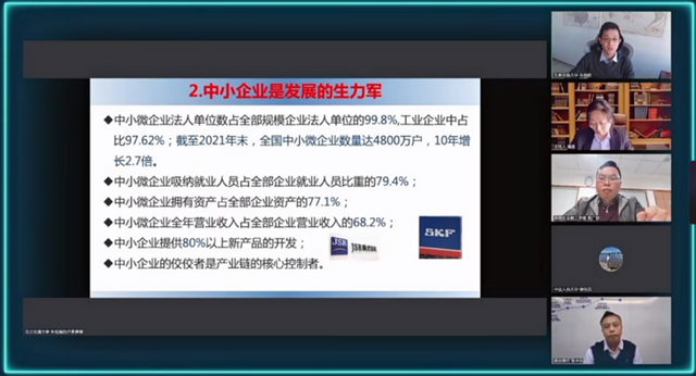 北京交通大学中国高端制造业研究中心执行主任、国家智能制造专家委员会委员朱明皓分享。活动主办方供图