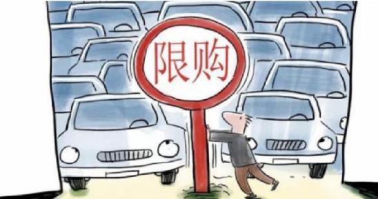 中国汽车流通协会新“建议”出炉 对消费者有何帮助？